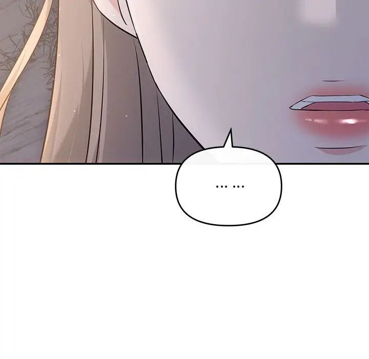 协议关系 - 第14話116.jpg,协议关系 - 第14話116,协议关系 - 第14話