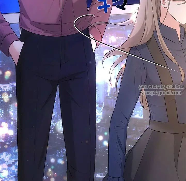 协议关系 - 第14話137.jpg,协议关系 - 第14話137,协议关系 - 第14話