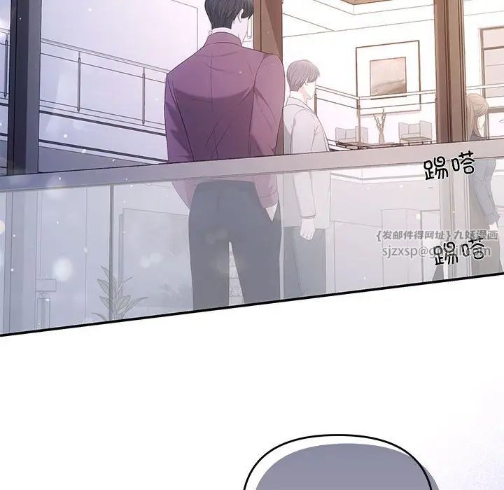 协议关系 - 第14話139.jpg,协议关系 - 第14話139,协议关系 - 第14話