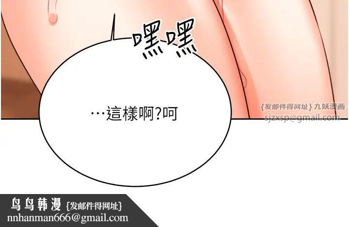 性运刮刮乐第23話-任意侵犯阿姨的祕密花園