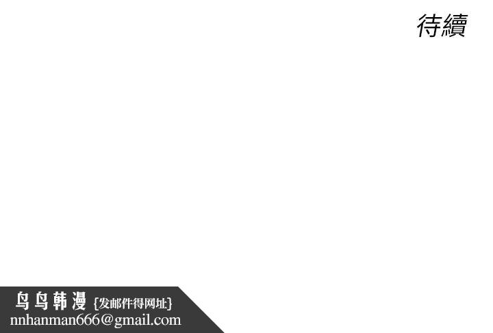 性运刮刮乐第23話-任意侵犯阿姨的祕密花園
