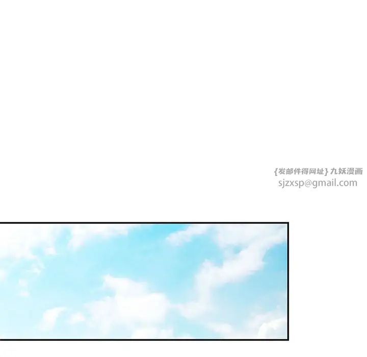 可以爱你吗第17話