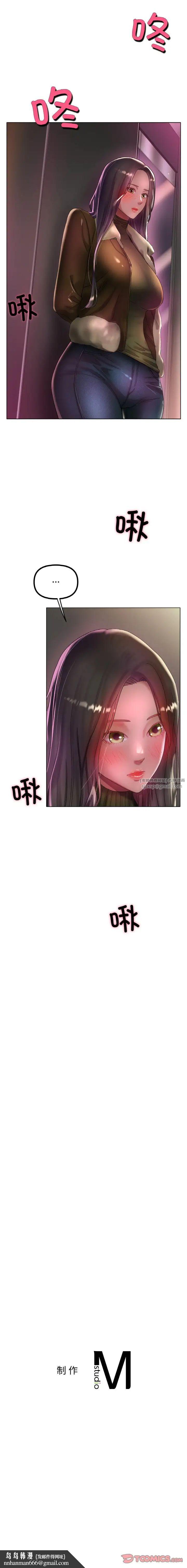 冰上恋人第37話