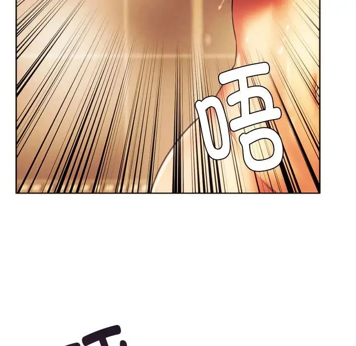 同级生第35話