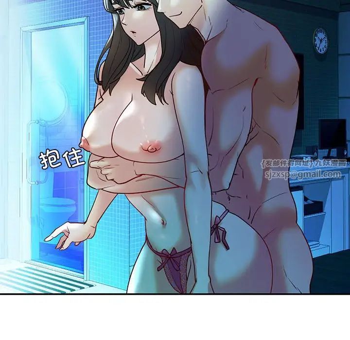 回不去的婚姻第27話