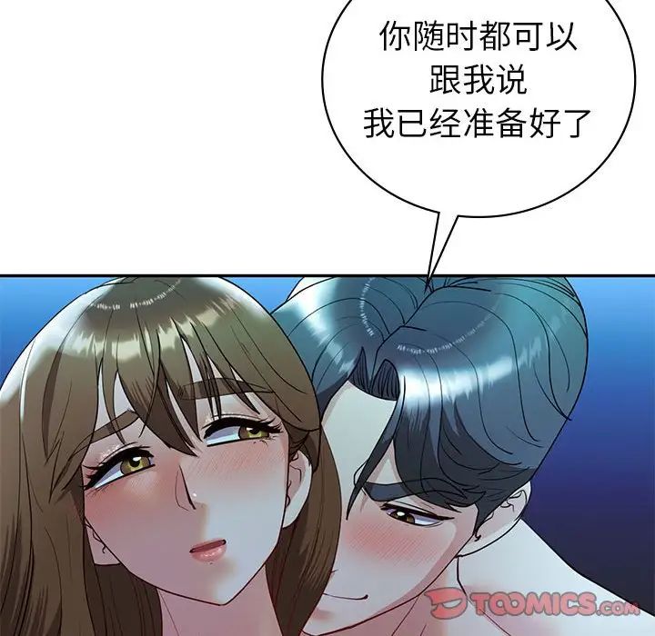 回不去的婚姻第27話