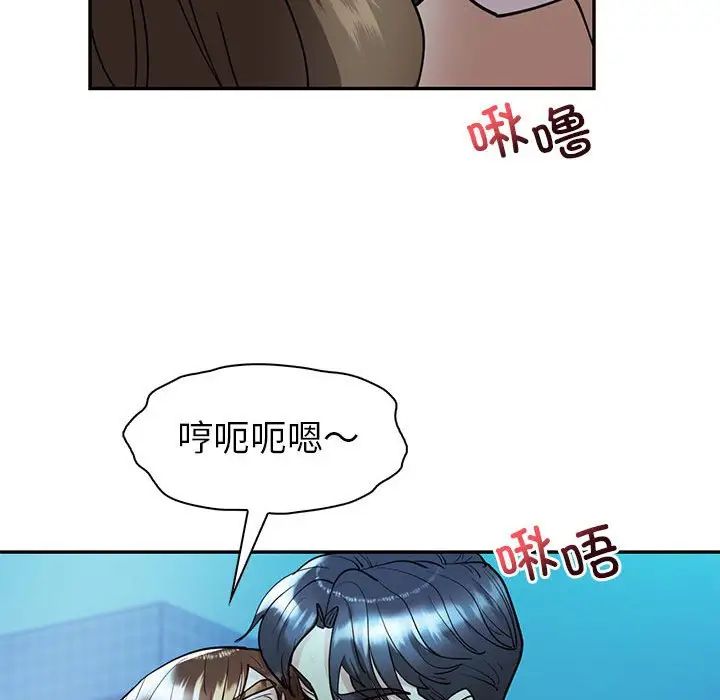 回不去的婚姻第27話
