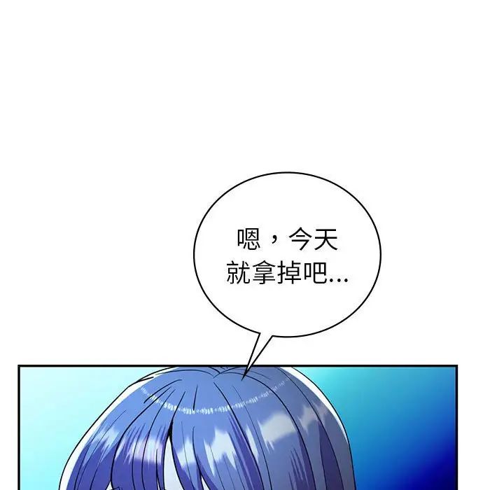 回不去的婚姻第27話