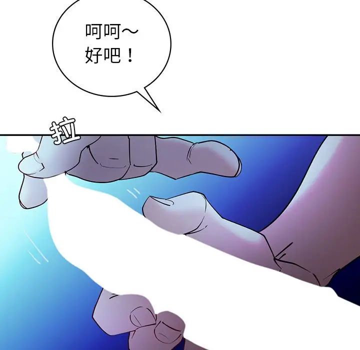 回不去的婚姻第27話