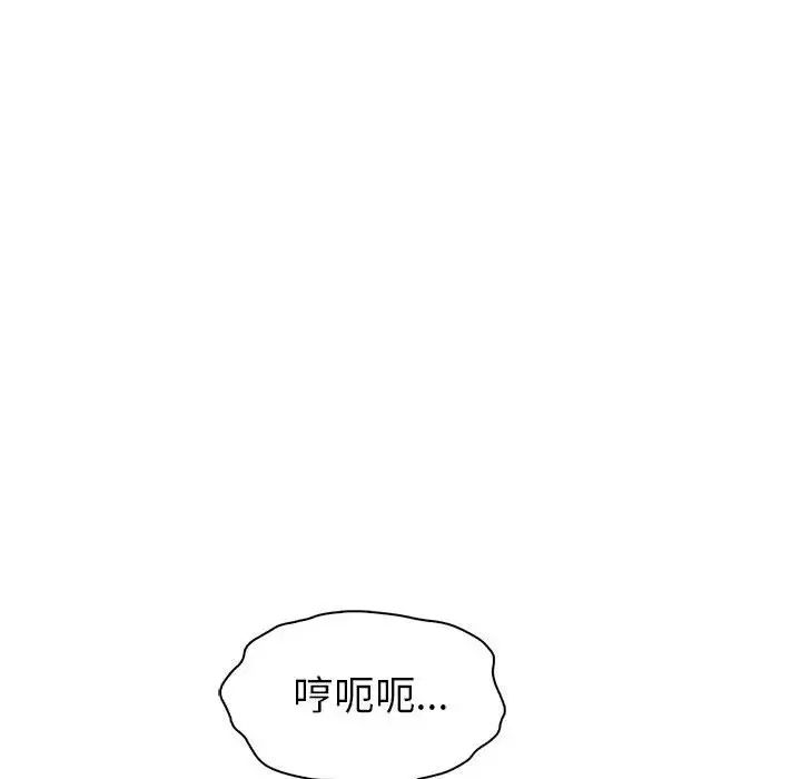 回不去的婚姻第27話