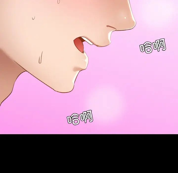 在学校达咩!第29話