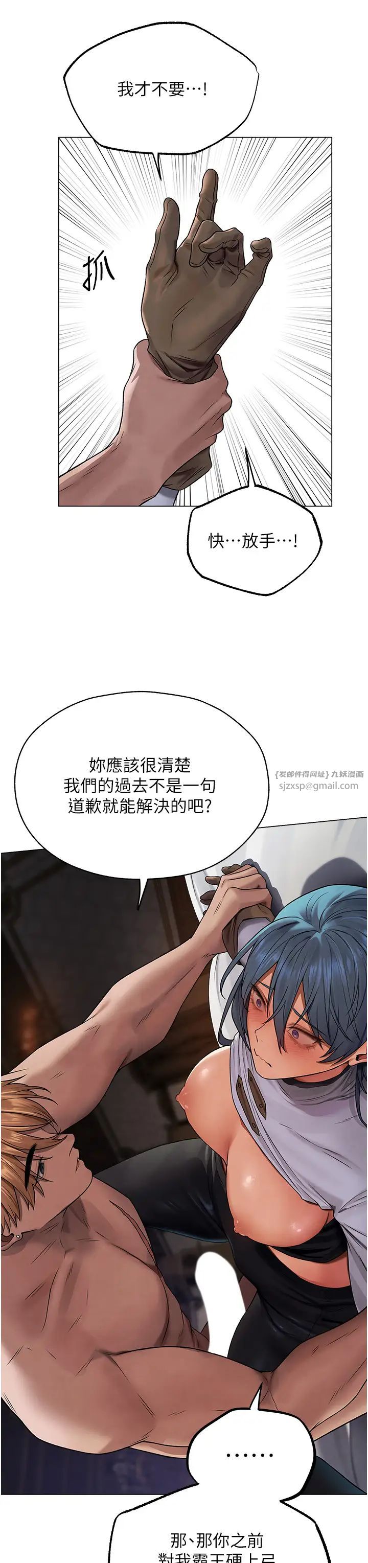 人妻猎人第63話-暢快淋漓的和好砲