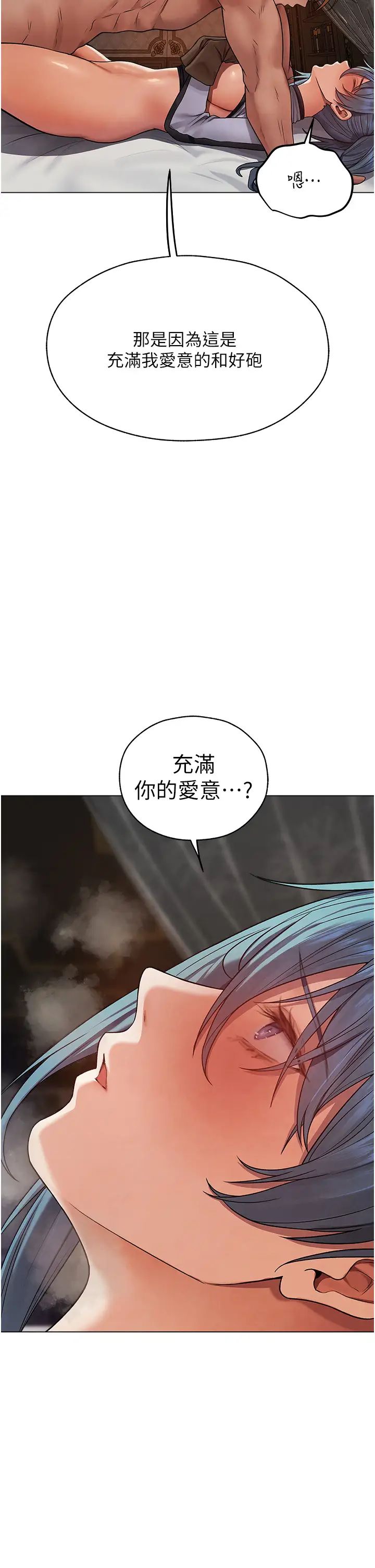人妻猎人第63話-暢快淋漓的和好砲