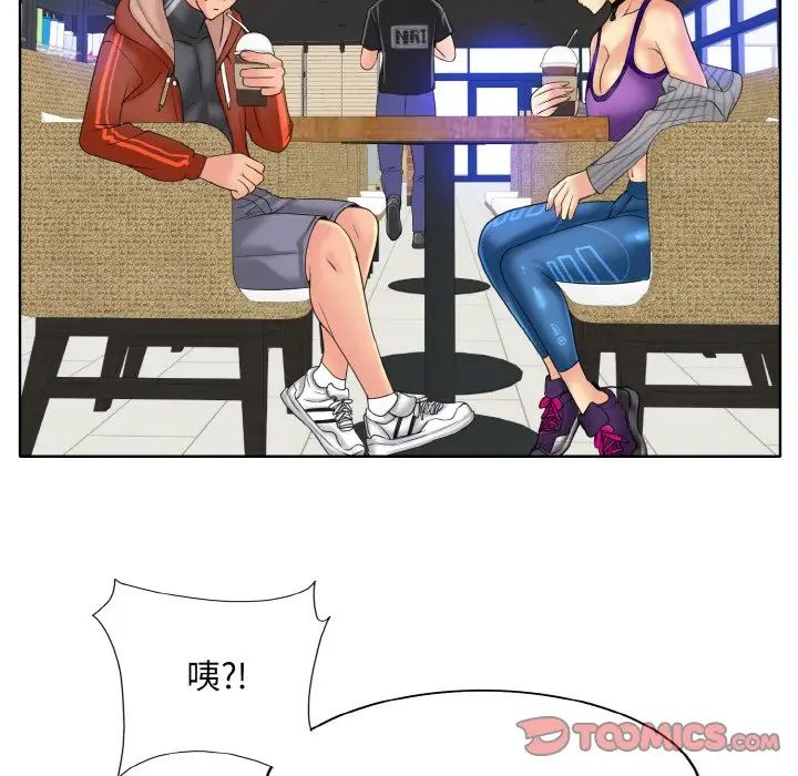 一杆入洞第33話