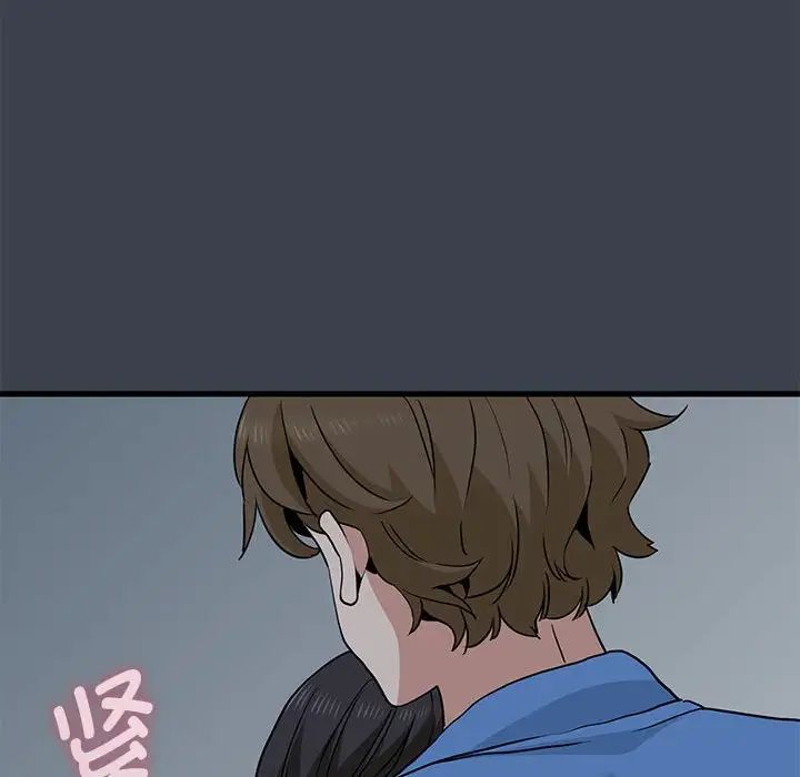 发小碰不得第32話