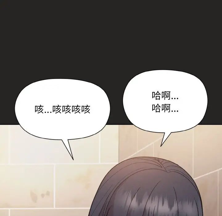 和美女上司玩游戏第16話