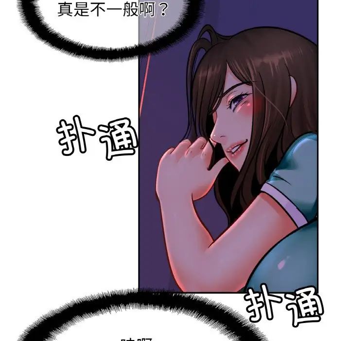 亲密一家人第45話