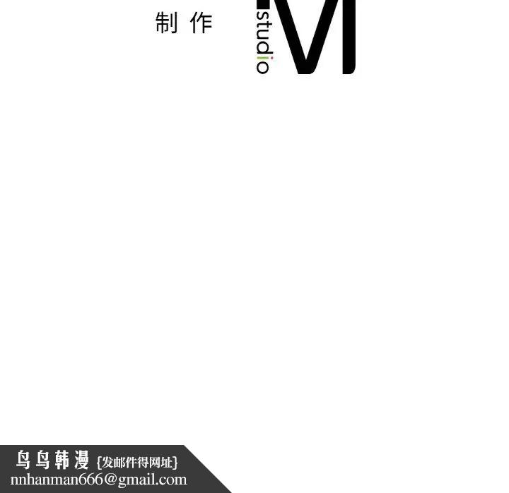 亲密一家人第45話