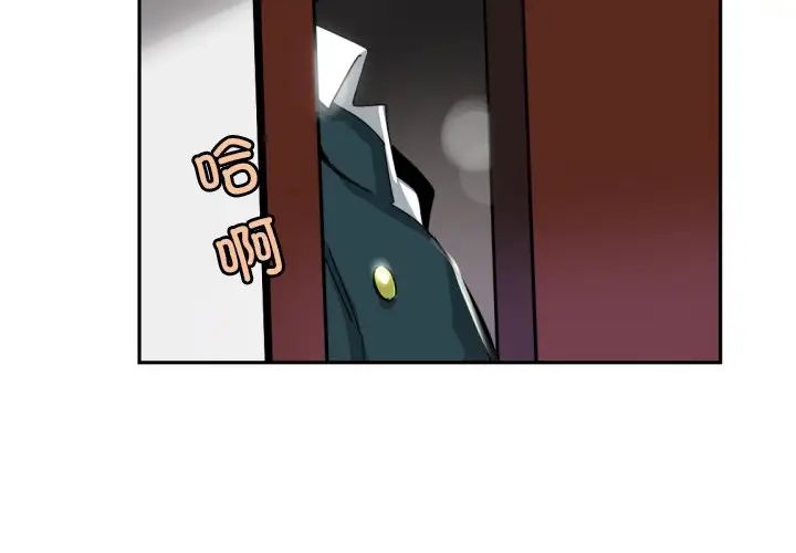 调教小娇妻第46話