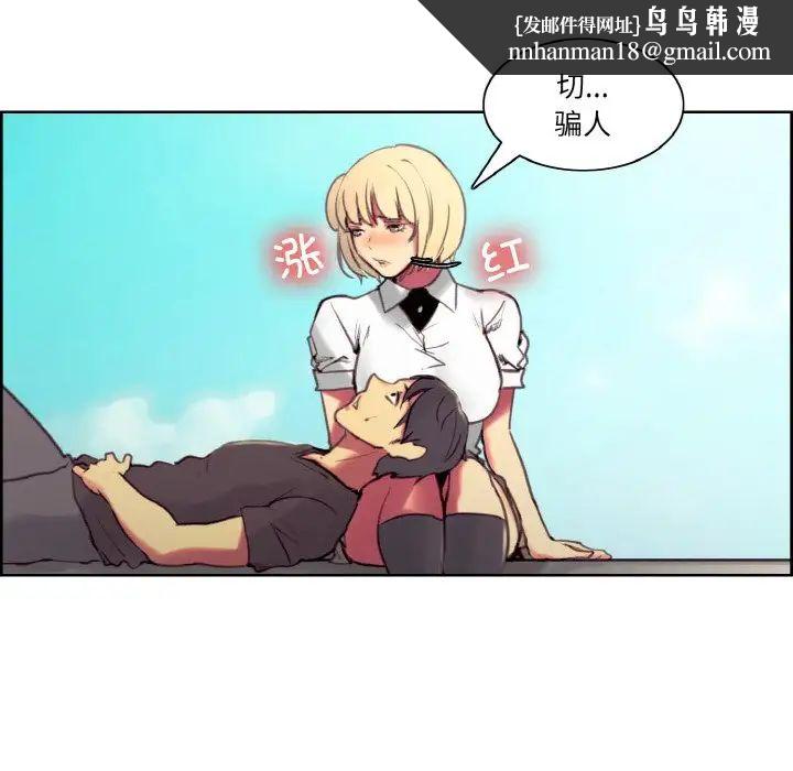 保姆调教中第43話
