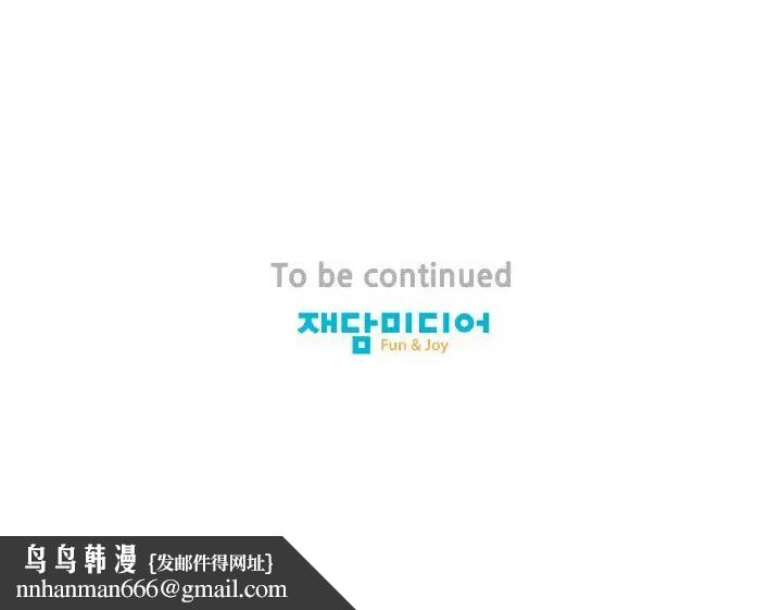 保姆调教中第43話