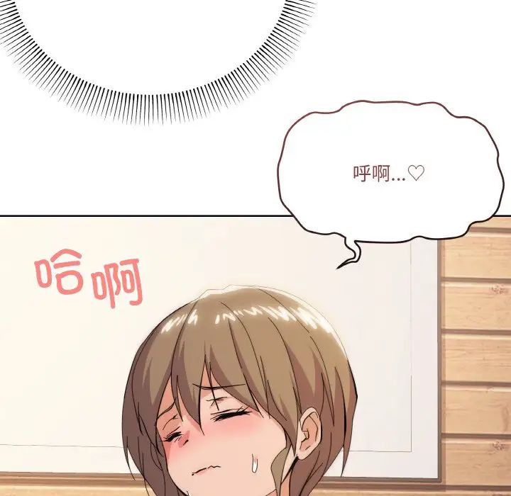 家人之间这样不好吧第10話