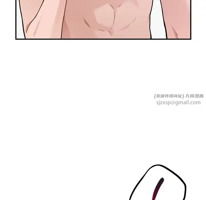 让我一见钟情的他第39話