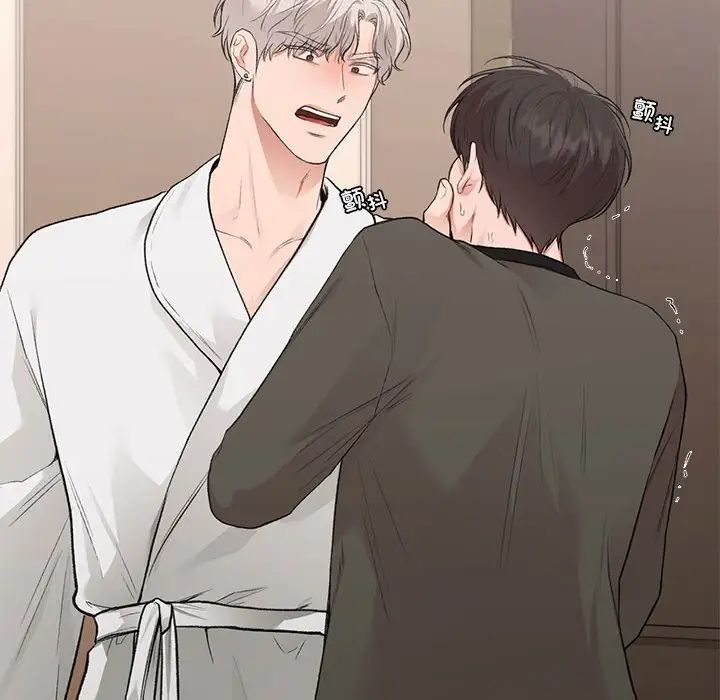 让我一见钟情的他第39話