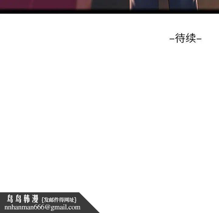 敲开你的门第101話