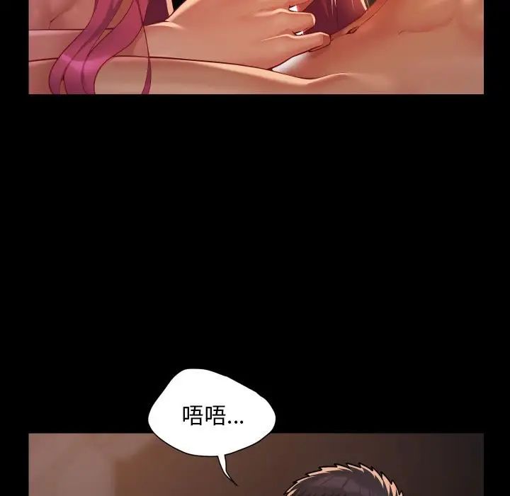 敲开你的门第102話