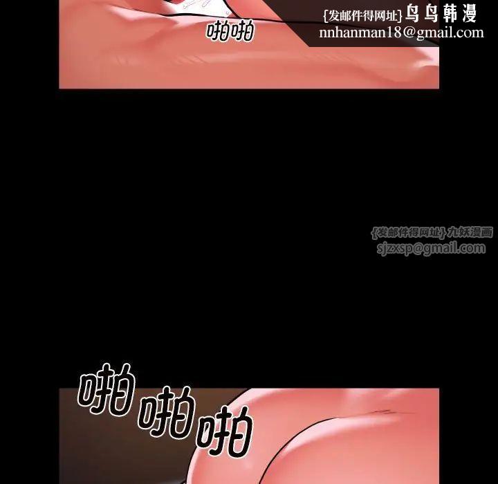 敲开你的门第102話