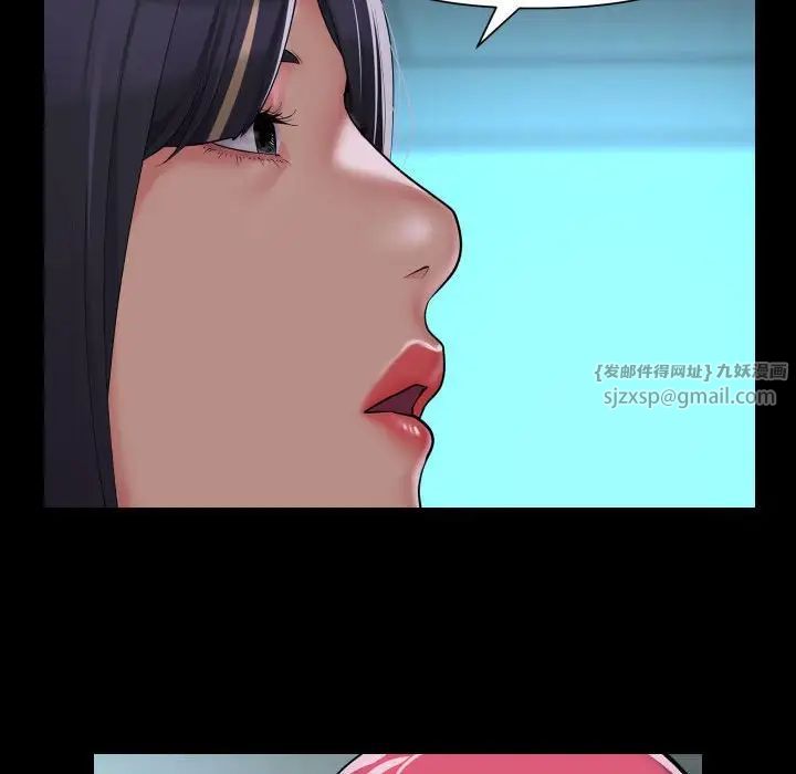 敲开你的门第103話