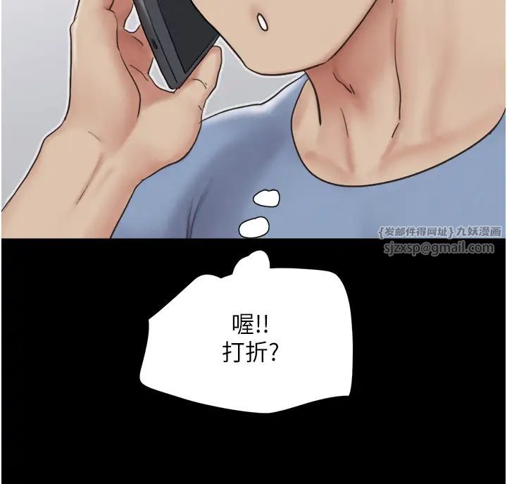 韶恩第13話-妳其實忘不瞭我吧?
