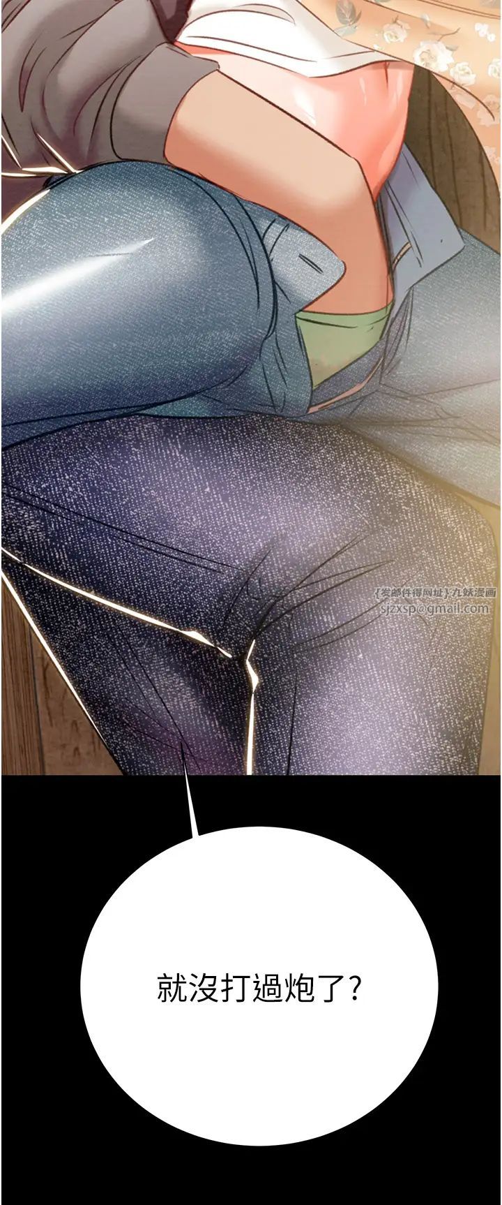 掠夺行动第19話-和偷情對象野外激戰!