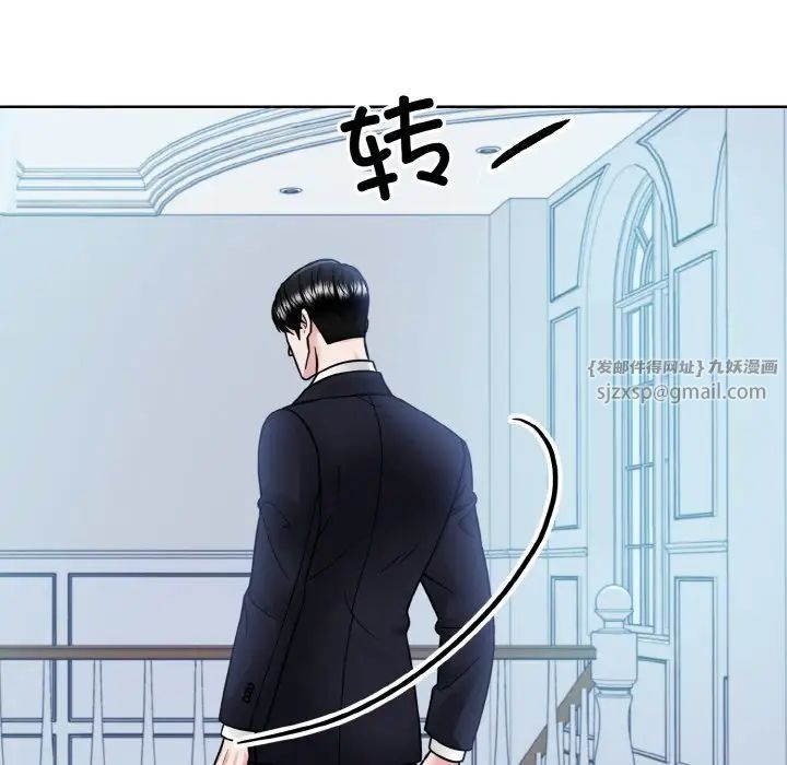 眷恋第43話