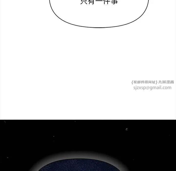 情侣游戏第5話