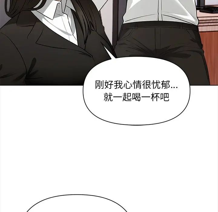 情侣游戏第5話