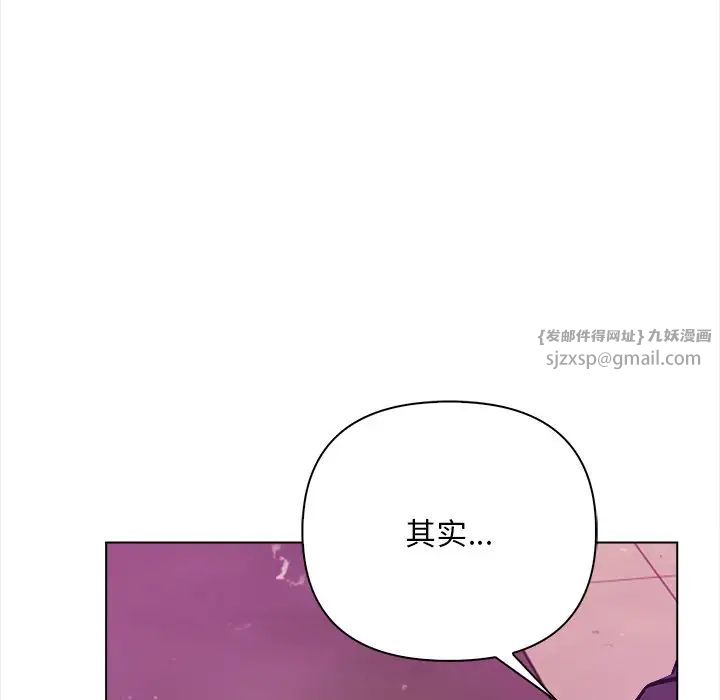 情侣游戏第5話