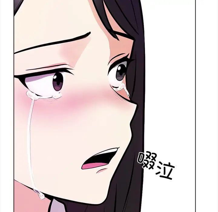 情侣游戏第5話
