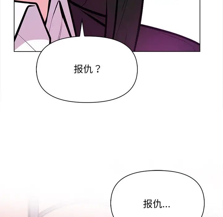 情侣游戏第5話
