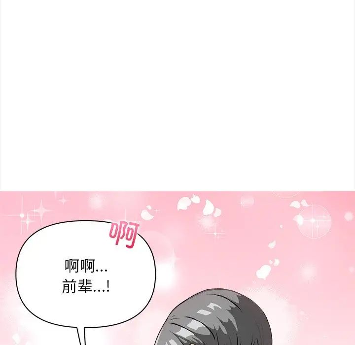情侣游戏第5話