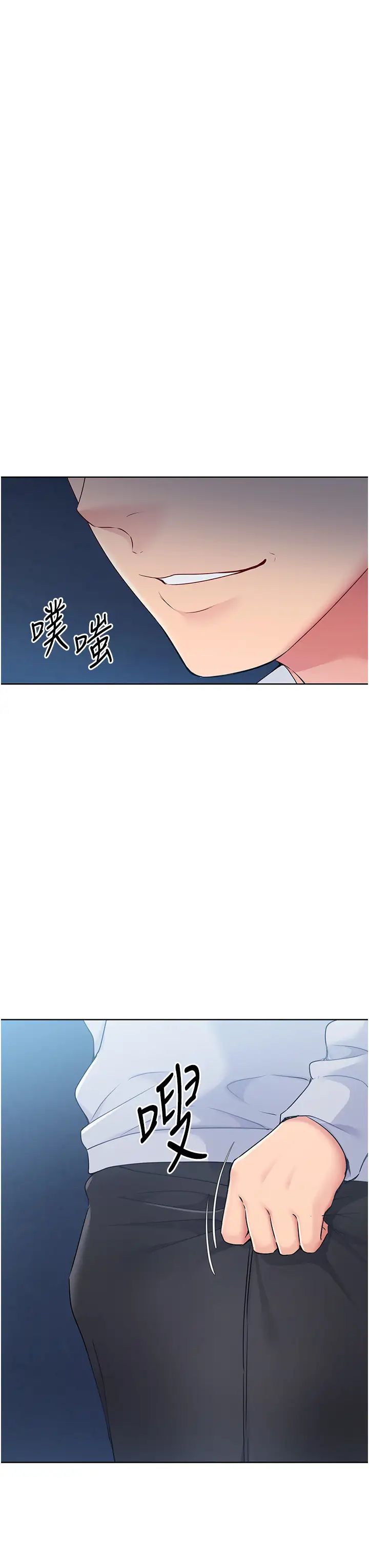 Setup!排球少女第11話-17分鐘內解決猛獸