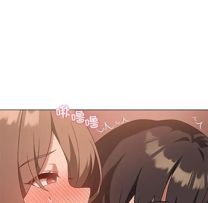 我靠升级逆袭成为大师第19話