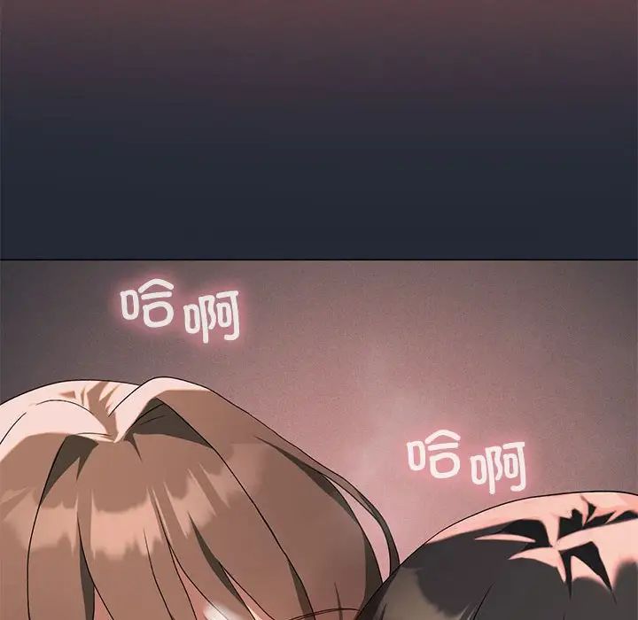 我靠升级逆袭成为大师第19話