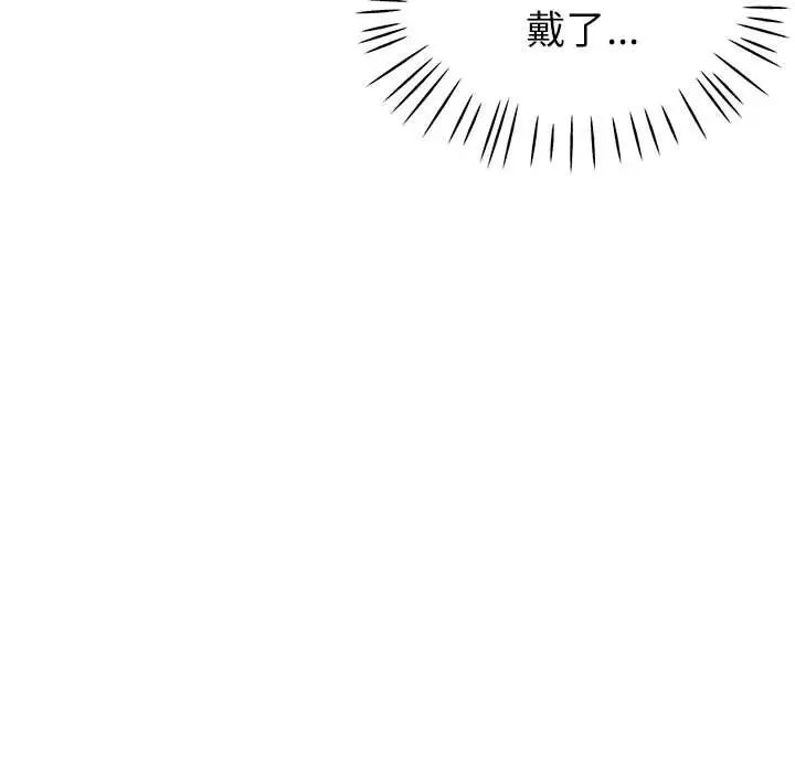 亲家的女人们第18話