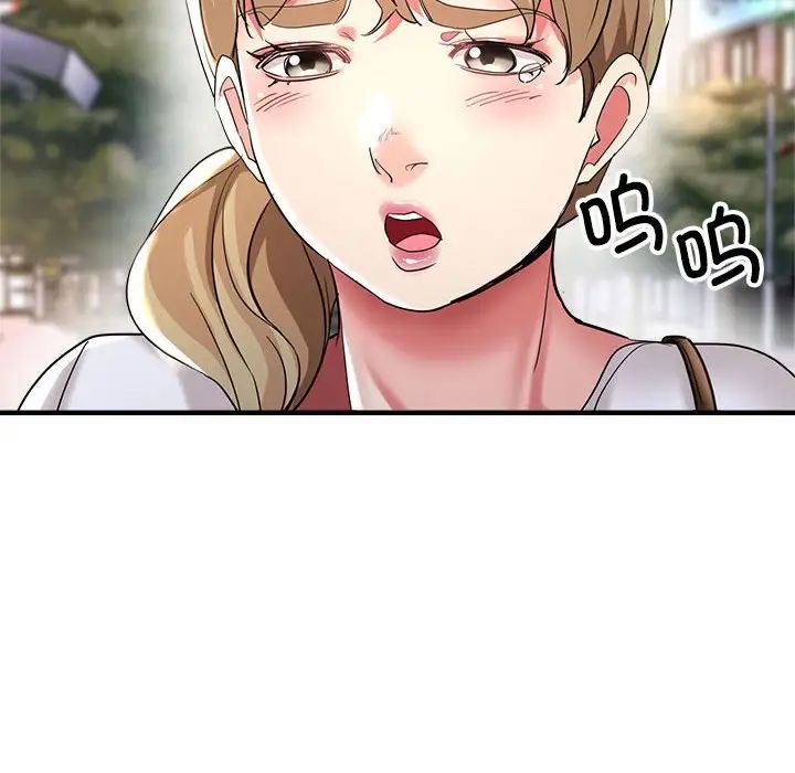 亲家的女人们第18話