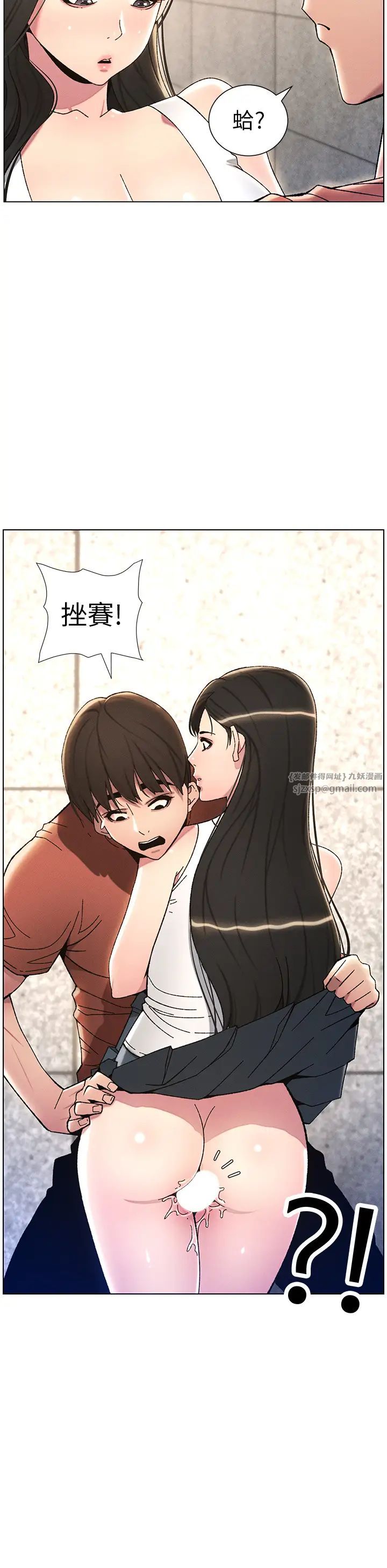 兄妹的秘密授课第22話-直擊兒女交媾現場