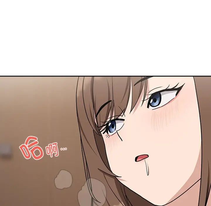 下班后的例行恋爱第20話