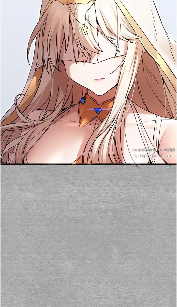 初次深交，请多指教第66話-潘婕妤的悲傷過往