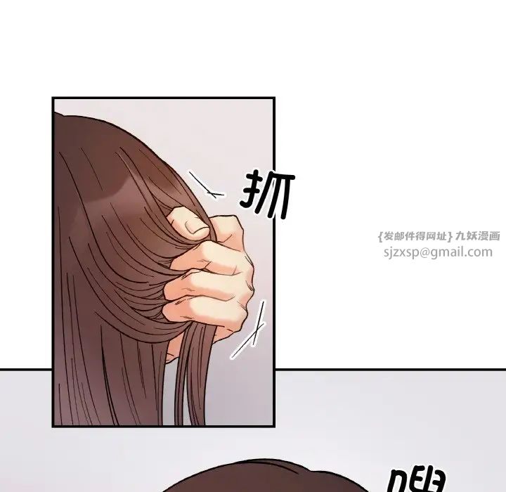她才不是我姐姐第35話